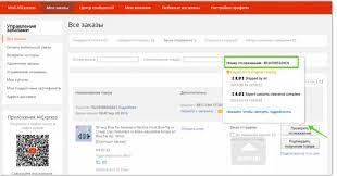 Pochemu Informaciya O Dostavke S Aliekspress Nedostupna Informaciya O Dostavke S Aliekspress Nedostupna Chto Delataliexpress Vidy Dostavok