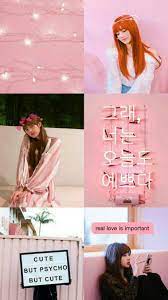 Kpop Pink Aesthetic Wallpaper Lisa Blackpink Wallpaper Pink Aesthetic Baby Pink Aesthetic