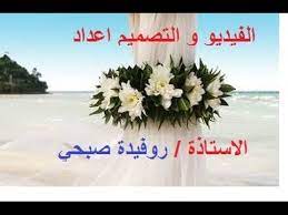 عرض بوربوينت عن اللغة العربية
