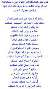 لغة الأمهرية للغة اثيوبيا