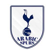 الدوري الانجليزي بث مباشر توتنهام ليفربول مشاهدة مباريات اليوم بث مباشر. Ø´Ø¨ÙƒØ© ØªÙˆØªÙ†Ù‡Ø§Ù… Arabicspurs Twitter