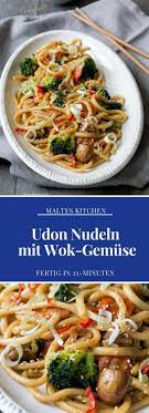 Wurzige Udon Nudeln Aus Dem Wok Mit Gemuse Rezept Udon Nudeln Nudeln Wok Gemuse