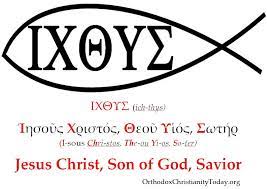 Ichthys Christian Symbols Greek Words And Meanings Jesus Christ