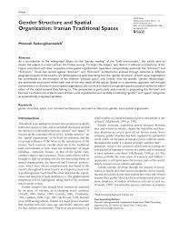 Https Journals Sagepub Com Doi Pdf 10 1177 2158244013511258