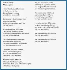 Human Family By Maya Angelou Maya Angelou Poems Family Poems Close Reading
