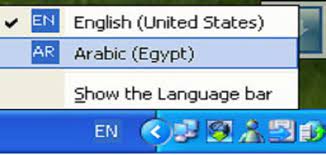 اظهار شريط اللغة موضوع