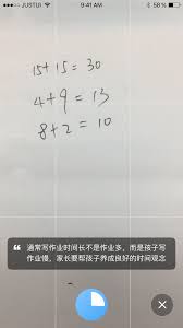 Pin By Rove On App Design Maths Algebra Formulas Math Equation Solver Math Expressions