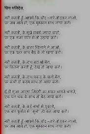 Heart Touching Lines Zindagi Quotes Hindi Quotes Knowledge Quotes