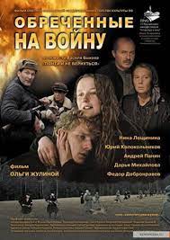 Fedor Dobronravov Filmografiya Luchshie Filmy S Fedorom Dobronravovym V Glavnoj Roli
