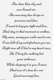 Romantic Good Morning Poems For Him Best Collection Good Morning Poems Love Letter To Girlfriend New Love Quotes