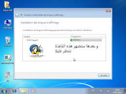 حزمة اللغات لل Windows 7 اكثر من 30 لغة وبروابط مباشرة من الموقع الرسمي الكاتب Karim H3d اليوم سنرى كيفية تغيير لغة Windows 7 و بدون اطالة اولا تحميل الللغة المراد تثبيتها و يمكن تثبيت اي قدر من اللغات اردت شرط ان تكون ال Windows Ultimate يمكن