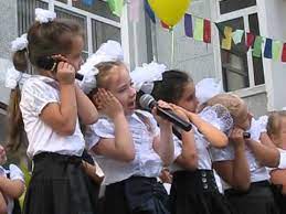 Teper My Pervoklashki Sochi 2012 Youtube