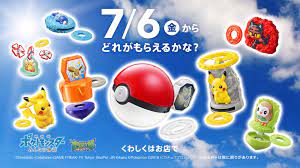 Thanks to an ad spotted at a local mcdonald's, we know happy meals will come with. Mcdonald S Japan Gets Ready For The Upcoming Pokemon Movie With New Toys Siliconera