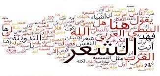 كيف نحافظ على اللغة العربية موضوع