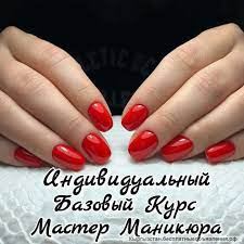 Https Xn 80afmksoji0fc Xn 80abbembcyvesfij3at4loa4ff Xn P1ai Obyavlenie 1949765 Html