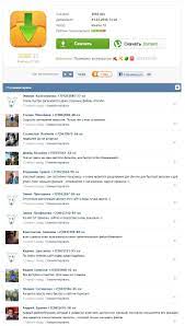 Pesni Mamu Skachat Icbasdiispet1978 S Diary