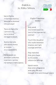 Italian Poem Translated Parola By Ribka Sibhatu Italy Words Inspirational Words Learning Italian
