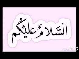 أبرز المثنيات في اللغة العربية Youtube
