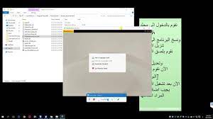 Rosetta Stone طريقة تشغيل تعلم اللغات Youtube