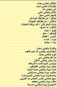 خبز إجماع الملاحظة ترجمه من العربي الى الاثيوبيه Dsvdedommel Com