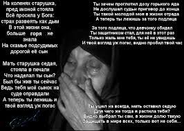 Stihi Pro Smert Do Slez Korotkie Chitat Pro Smert Babushki