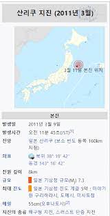 #일본지진 #이노근 #김용민 #세월호2주기 #천하장사마돈나 #아소산 #한채아 #공유 #곡성 이시간 포털 검색순위 #아소산 #김용민 #노란리본 #진구 #일본지진 #김은숙 #이노근 #태양의후예16회. Bf9rlo66evjwim