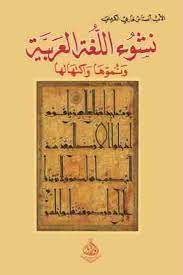تحميل كتب تعلم اللغات Pdf فور ريد