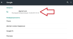 Kak Vyjti Iz Akkaunta Gugl Na Androide Vyhod Iz Google Akkaunta Na Android