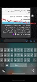 مركز نهضة المستقبل للتدريب On Twitter نتائج المشتركين في دورة اختبار كفايات اللغة الإنجليزية ستيب Step للحصول على الدورة المجانية ل اختبار ستيب يرجى التسجيل في الموقع Https T Co 9q5cv2khq1 الدورة تشمل