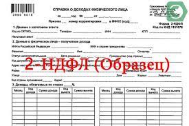 Kakie Dokumenty Nuzhny Dlya Kredita V Sberbanke Polnyj Perechen Bumag
