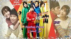 أفضل 10 مسلسلات سفر عبر الزمن كورية الدراما الكورية Amino