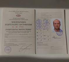 Kak Poluchit Mezhdunarodnye Voditelskie Prava Drive2