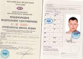 Kak Poluchit Mezhdunarodnye Voditelskie Prava Udostoverenie Ili Mvu