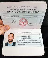 Rassledovanie Rbk Kak V Rossii Priznali Pasporta Dnr I Lnr Politika Rbk