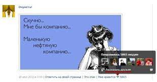 Kak Sdelat Repost Perepost Vkontakte Web Profy Com