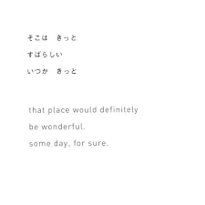 Japanese Quotes Japanese Quotes Japanese Words Japan Quotes