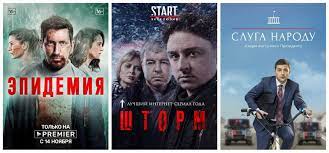 Luchshie Rossijskie Serialy 2019 Goda Vybor Kritikov Obzor Seriala Kino Teatr Ru