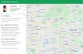 7 Sposobov Najti Poteryannyj Telefon Na Android
