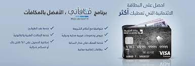 مكافآتي