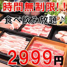 モ Ton 千葉駅前店 公式