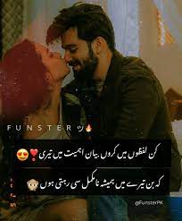 Urdu Love Picture Quotes Love Quotes Poetry Urdu Funny Quotes