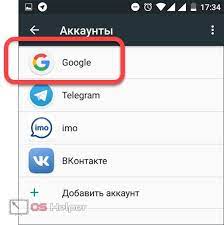 Kak Vyjti Iz Akkaunta Gugl Na Androide