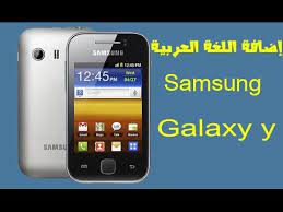 طريقة إضافة اللغة العربية لهاتف Samsung Galaxy Y Youtube