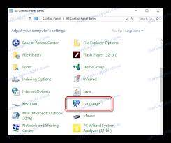 كيفية تغيير لغة الواجهة في ويندوز 10