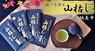 楽天市場 山枯し 大岳山 おおたけさん 100g お茶の葉桐 秋冬 季節限定 熟成煎茶 国産茶葉 緑茶 日本茶 お茶っ葉 静岡茶 おちゃっぱ 静岡産緑茶 伸び煎茶 Hls Du 静岡産緑茶を丁寧に熟成させ旨味をひきだしました 静岡茶の通販 葉桐