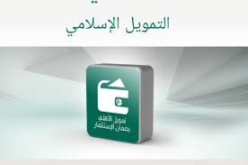 تمويل سيارات بدون تحويل راتب بنك الاهلي