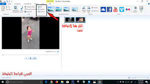 شرح برنامج صانع الفيديوهات المحترف كيفية استخدام ببرنامج موفي ميكر بالصور