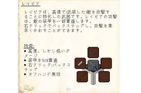 マイクラ ツール作成mod Tinkers Construct の武器について 人形は四畳半で夢をみる