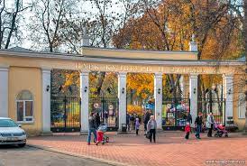 Kaluzhskij Park Kultury I Otdyha
