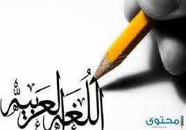 كيف خدمة الثورة المعلوماتية اللغة العربية موقع محتوى